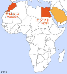 モロッコエジプト地図